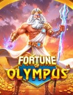 เช็ ก ชี เกม: สูตรการเล่นและเคล็ดลับ