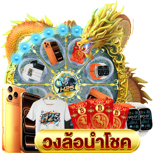 เกม ส ตา ร์ เว กั ส: วิธีเล่นและชนะ